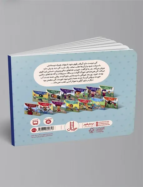 چی بخورم قوی بشم؟