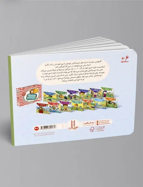 نوشتن چه خوبه!