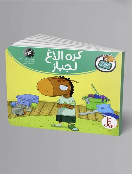 کره الاغ لجباز