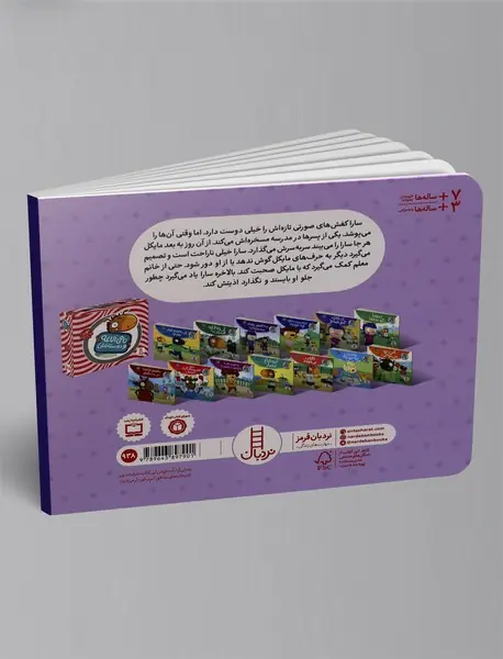 چه کفش‌های مسخره‌ای!