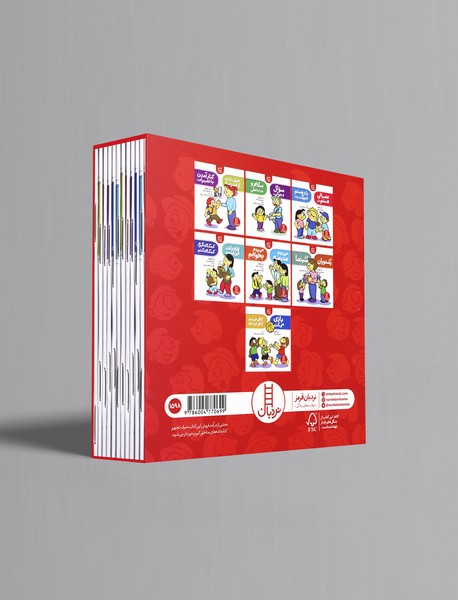 14 مهارت زندگی در 7 کتاب