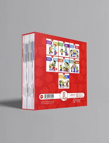 14 مهارت زندگی در 7 کتاب