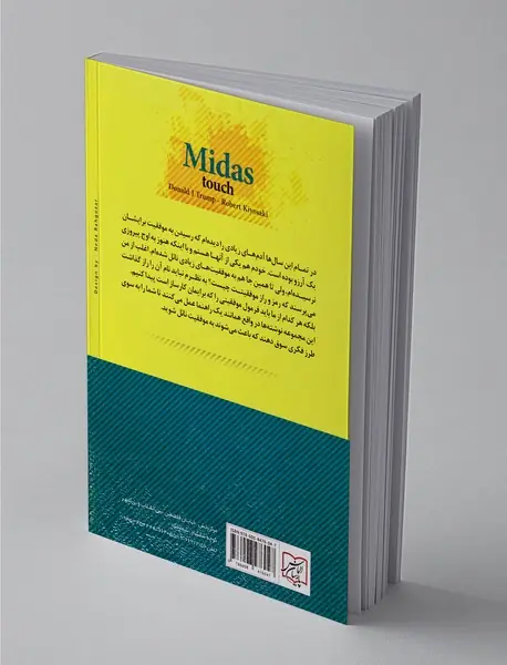 دستان طلایی