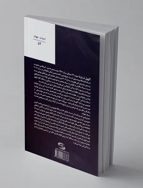 زندگی خانوادگی