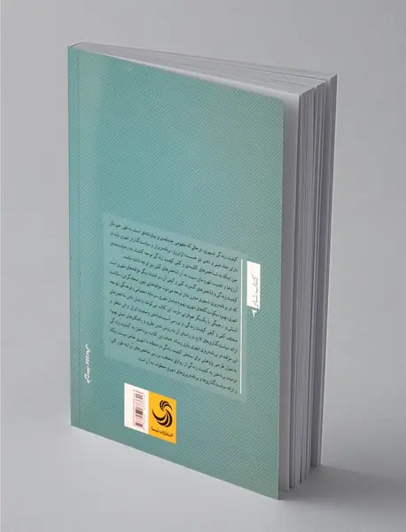 کیفیت زندگی شهری