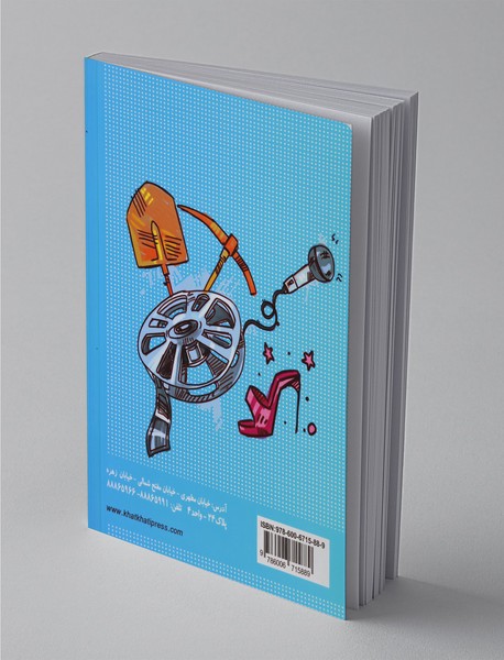 فیلم سیم نمایی