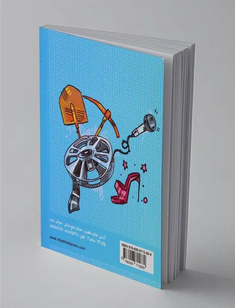 فیلم سیم نمایی