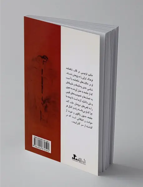 رویایی از جنس بیداری 4