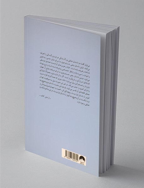 اضطراب موقعیت