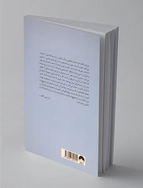 اضطراب موقعیت