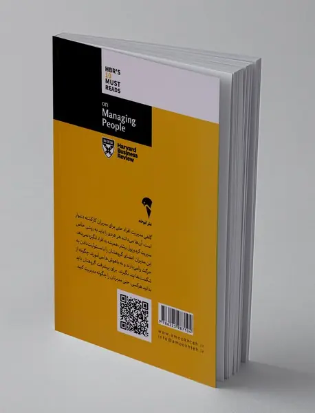 درباره مدیریت افراد