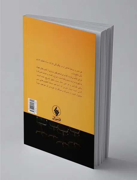 بیماری‌های مدیریت