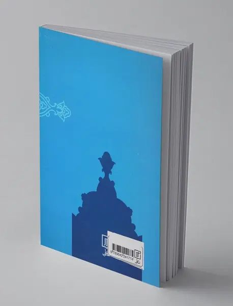 اقتدا به کفر