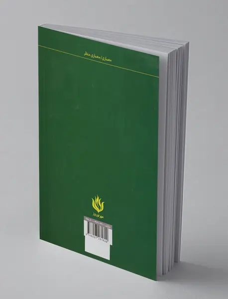 سیر اندیشه ها در تاریخ باغ سازی جهان