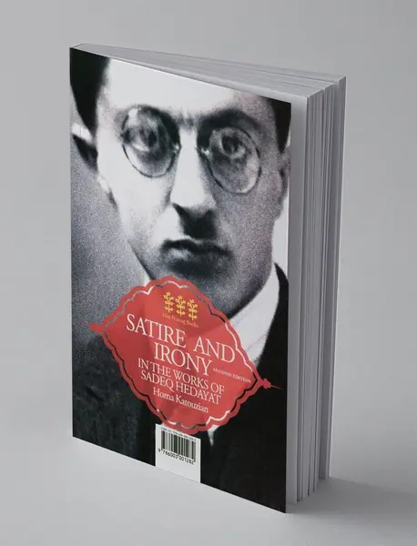 طنز و طنزیه هدایت