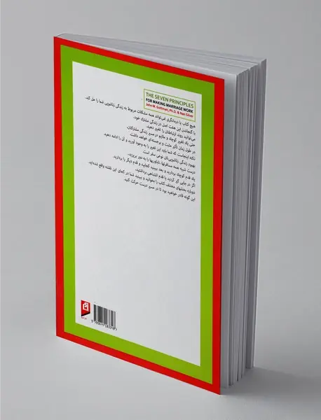 هفت اصل اخلاقی برای موفقیت در ازدواج