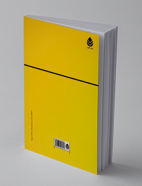 رزم‌نامه رستم و اسفندیار