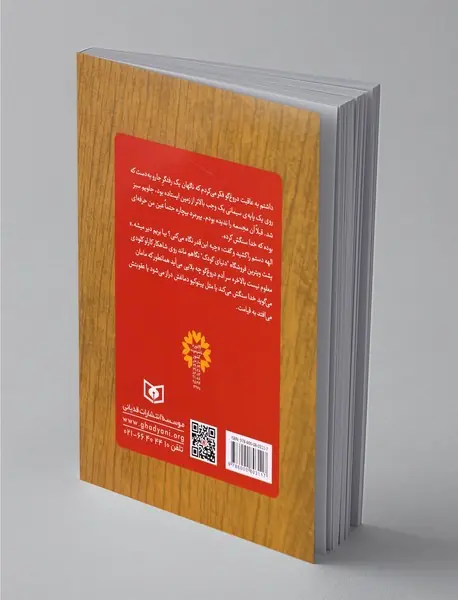 خواهران پینوکیو