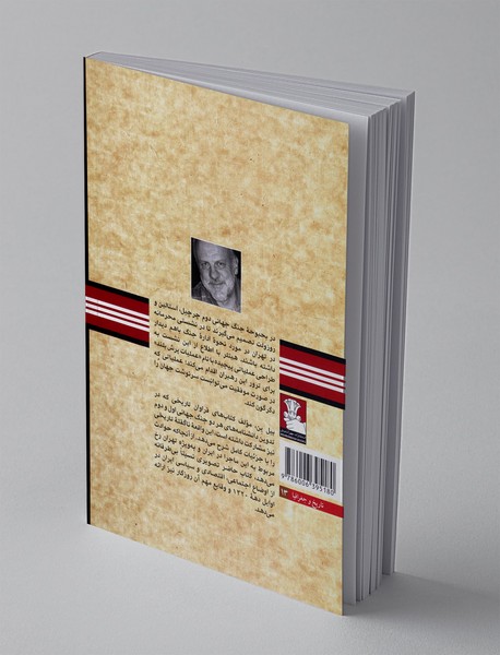 عملیات پرش بلند