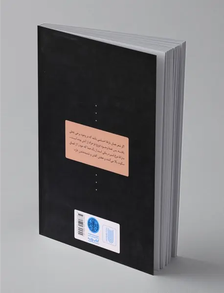 ترانه‌ی مرغ اسیر