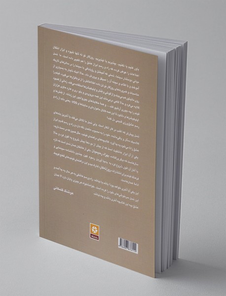 راهنمای فیلم 2016 تا 2000