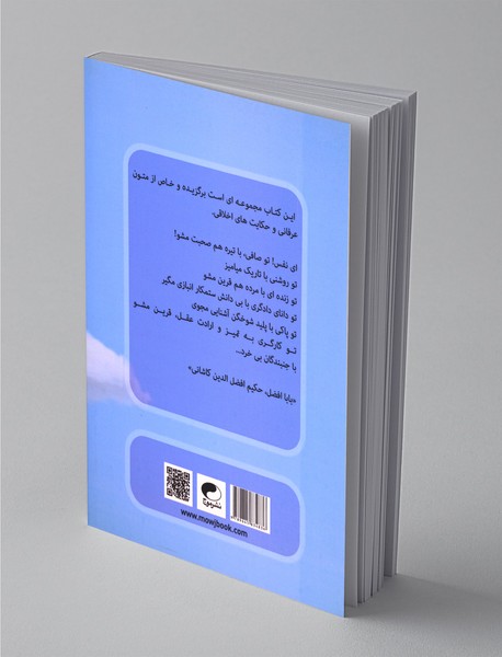 ناب دانه ها