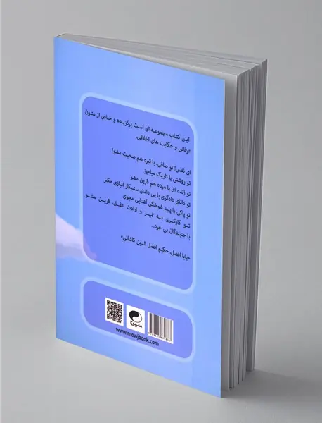 ناب دانه ها