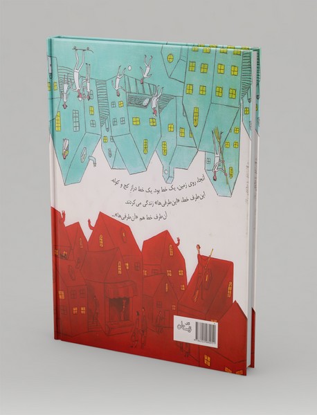 این تری زی، آن تری زی