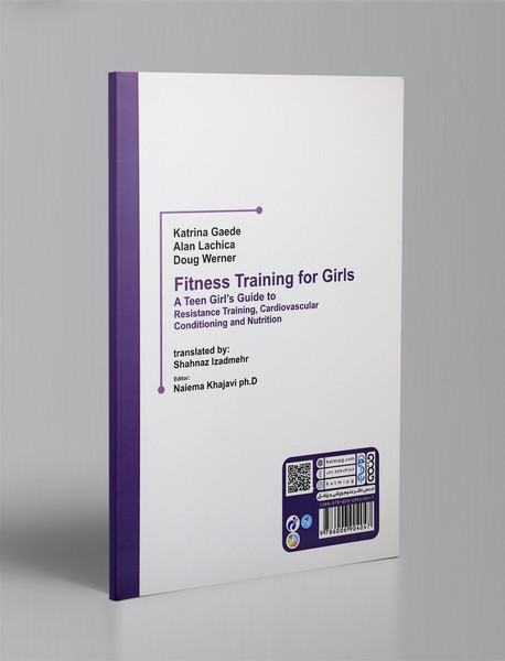 آمادگی جسمانی و بدنسازی برای دختران