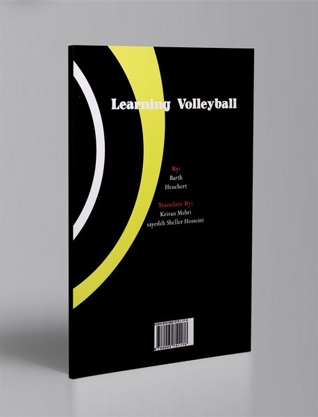 یادگیری والیبال