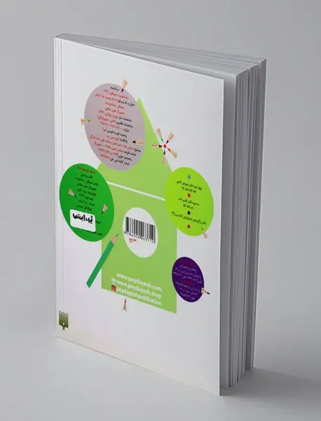 به نام دوستم خدا