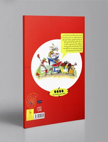 قرمز قرمز قرمز