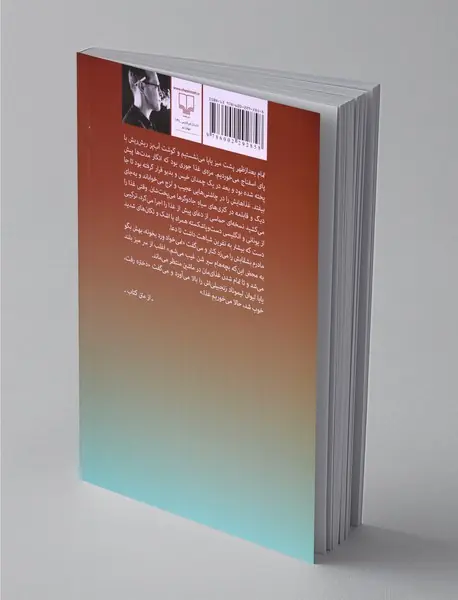 مادر بزرگ رو از اینجا ببر