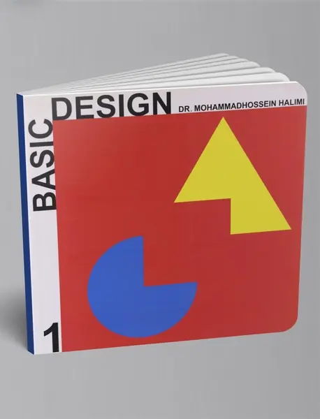 اصول و مبانی هنرهای تجسمی جلد اول