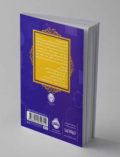 ملکه‌ی برفی