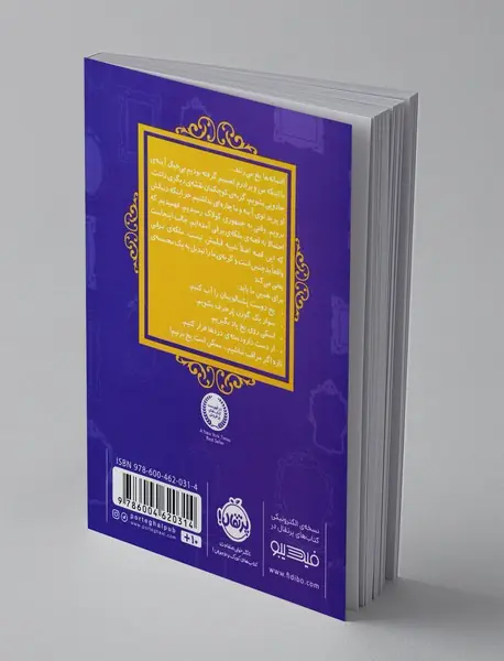 ملکه‌ی برفی