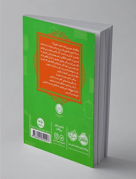 هانسل و گرتل