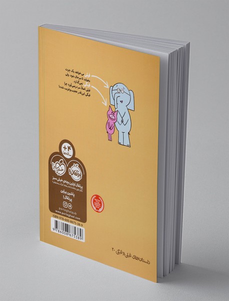 خوابی یا بیدار؟