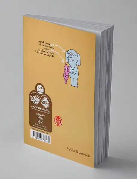 خوابی یا بیدار؟