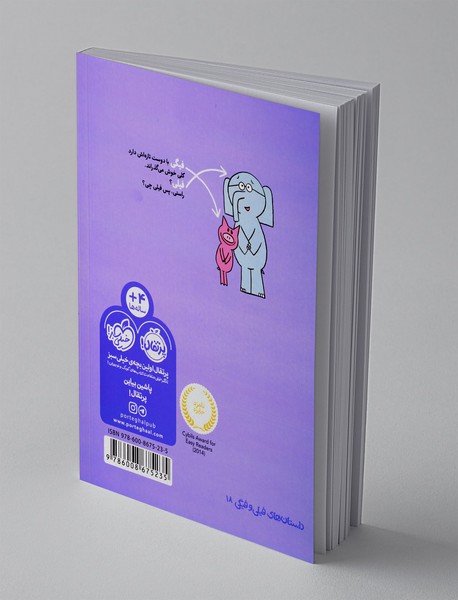 ما حرف نداریم!