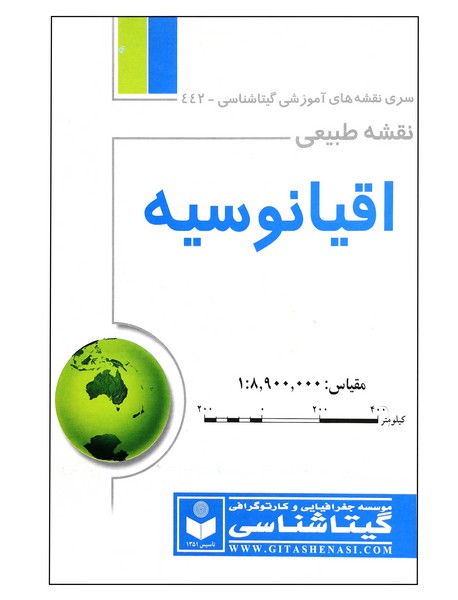 نقشه طبیعی اقیانوسیه 442