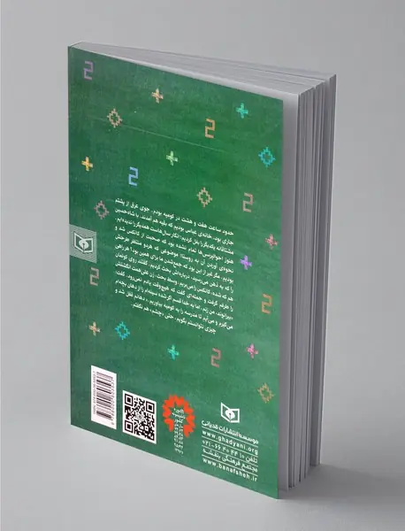 سرزمین خارج از نقشه