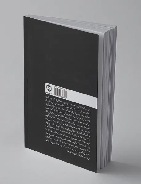 دست چپم داره منو می کشه