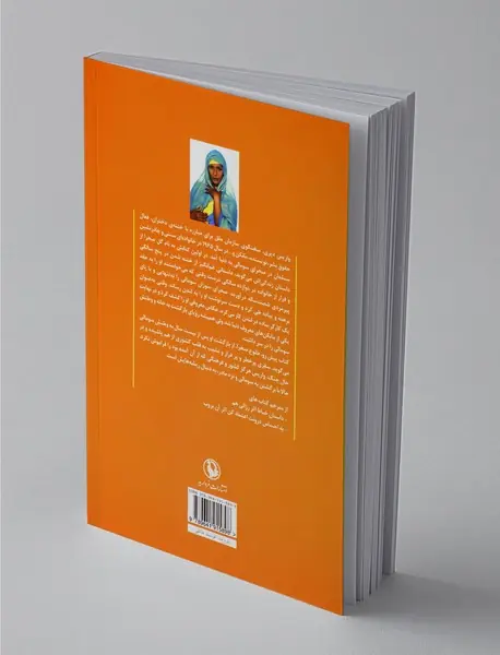طلوع صحرا