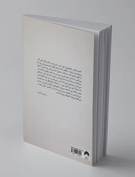 موضوع جدی نیست