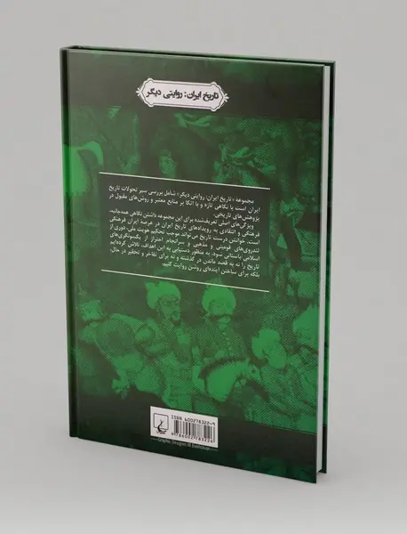شاه اسماعیل صفوی و تغییر مذهب