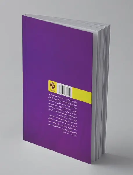 فرم در موسیقی کلاسیک غرب