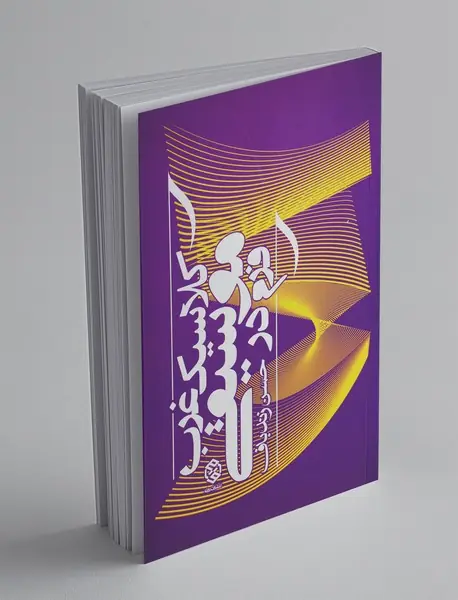 فرم در موسیقی کلاسیک غرب