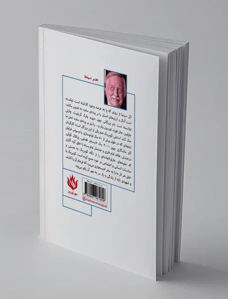 استنلی کوبریک ادیسه در سینما