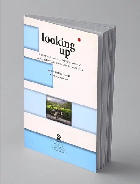 جور دیگر باید دید